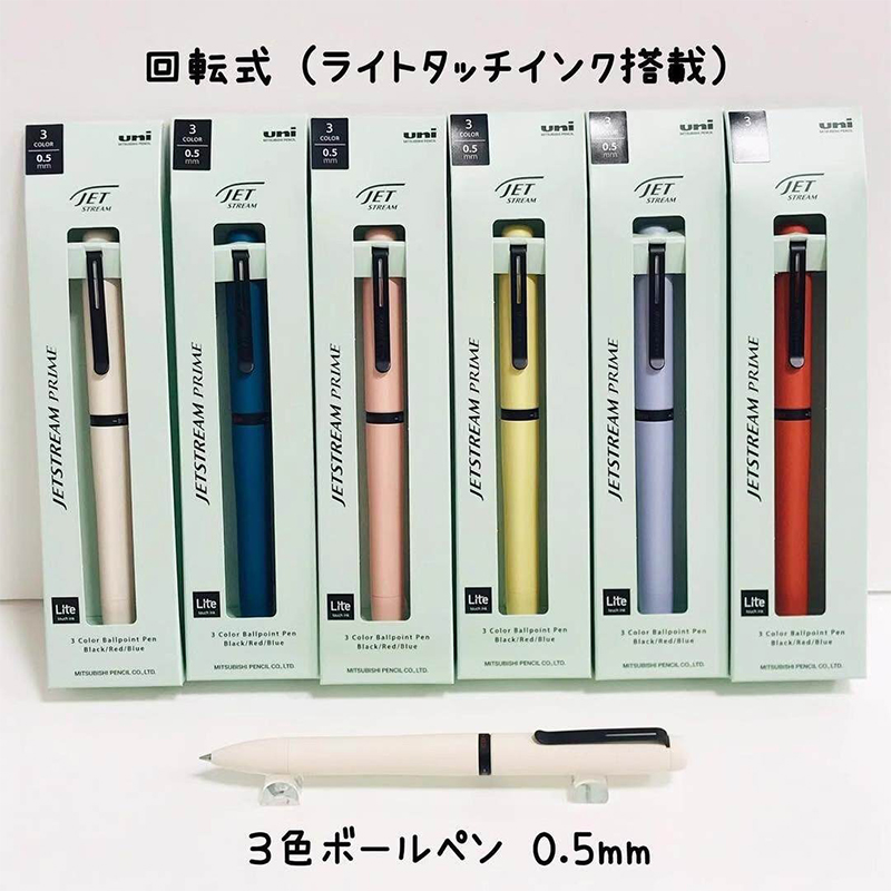 1 Buah Pena Multifungsi Jepang - Stationery Supply Business ulasan dan harga